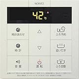 ノーリツ(NORITZ) ふろ給湯器用台所リモコンシンプルタイプ RC-B001M