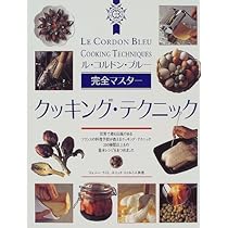 ル・コルドン・ブルー完全マスタークッキング・テクニック | ジェニー