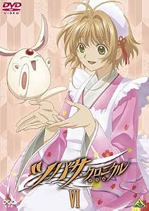 Amazon ツバサ クロニクル 6 Dvd アニメ