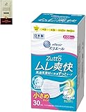 エリエール ハイパーブロックマスク Zutto ムレ爽快 小さめサイズ 30枚入【オリジナルシャンプー付き】 (1)