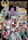 聖闘士聖衣MYTHOLOGY～20th Anniversary Edition～ (HOBBY JAPAN MOOK)