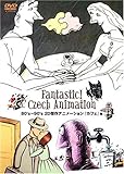 80s~90s 2D傑作アニメーション『カフェ』他 [DVD]