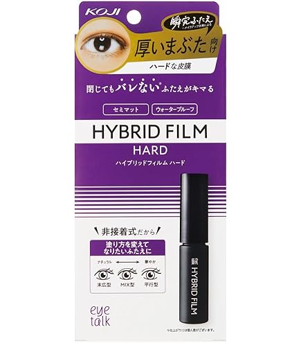 Amazon.co.jp: キコラボメイク うるプチ ふたえ 1個 (x 1) ブルー