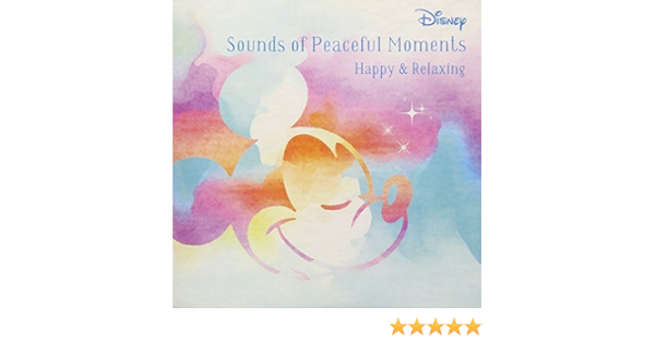 Amazon サウンド オブ ピースフル モーメント ハッピー リラックス Disney キッズ ファミリー ミュージック Amazon サウンド オブ ピースフル モーメント ハッピー リラックス Disney キッズ ファミリー ミュージック