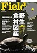 Fielder vol.23 [雑誌]