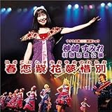 �T�N����� �T���g��