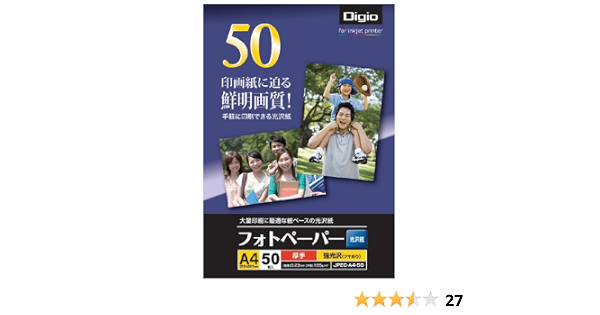 独創的 送料無料 業務用セット フォトペーパー 光沢紙 A4 50枚 厚手 強光沢 Jpec A4 50 5セット 生活用品 インテリア 雑貨 インテリア 家具 フォトスタンド アルバム レビュー投稿で次回使える2000円クーポン全員にプレゼント 品質 保証もしっかりさせ