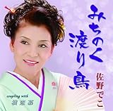 �݂��̂��n�蒹