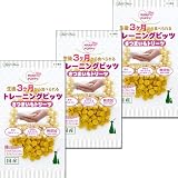 アドメイト(ADD.MATE)ママラブパピー トレーニングビッツ さつまいもトリーツ 50ｇ×3個セット【わんこのごほうび大容量セット】