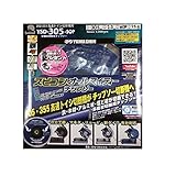 山真製鋸(YAMASHIN) YSD-305-SOP スピコンオールマイティチップソー