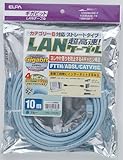 ELPA LANケーブル CAT6 10m LAN-1100(BL)