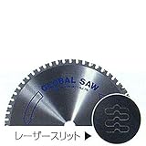 モトユキ GLOBAL SAW 鉄鋼用 低音型 UFO-355