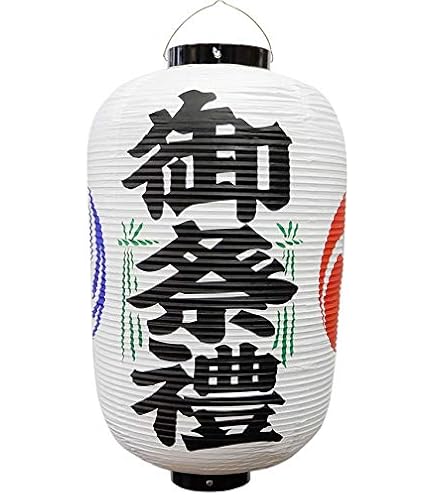 御神燈 41k-LaOFhoL._AC_UL210_SR210,