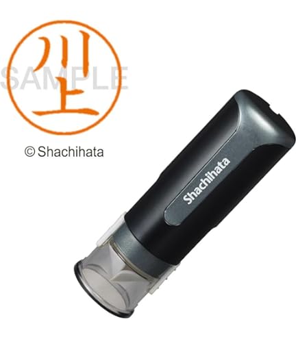 Amazon | シャチハタ 印鑑 ハンコ ネーム9 XL-9 印面9.5ミリ 川上