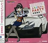 BURN-UP SCRAMBLE song collection(2)(�ӂ��肾����PARTY)