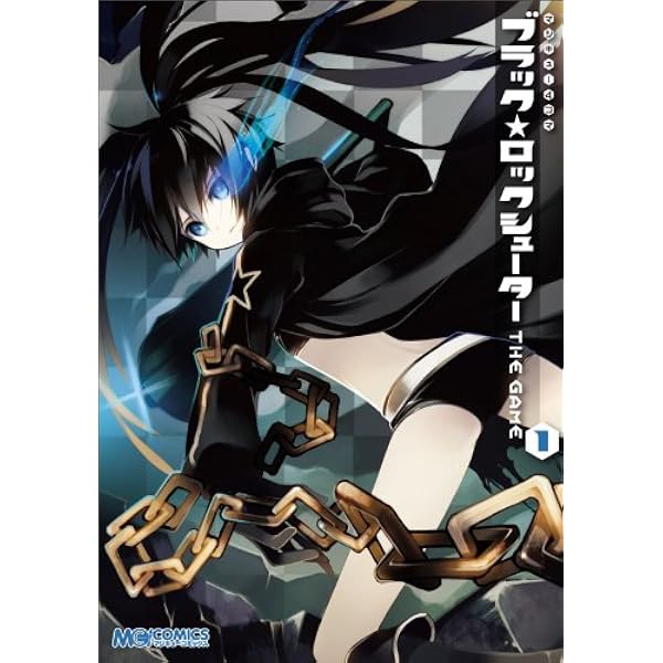 Amazon.co.jp: BLACK☆ROCKSHOOTER THE GAME