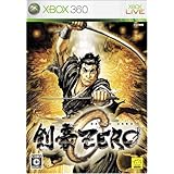 剣豪ZERO - Xbox360