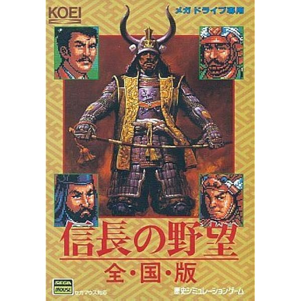 Amazon | 信長の野望・天道 - Xbox360 | ゲームソフト