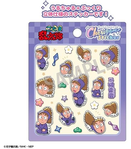 Amazon.co.jp: 忍たま乱太郎 Cherigem Sticker 尾浜勘右衛門 : ホビー