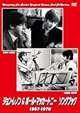 ジョン・レノン＆ポール・マッカートニー　ソングブック 1957-1970 [DVD]