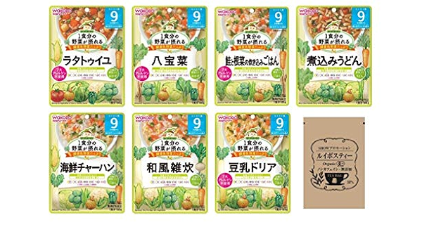 あわせ買い2999円以上で送料無料 和光堂 1食分の野菜が摂れるグーグーキッチン ホワイトシチュー 12か月頃 100g 独特の上品