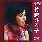 ����� 2014 �|�z�Ђ�q