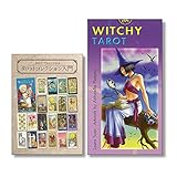 【今日からあなたもタロットコレクター！】ウィッチー タロット＆『初めてでもよく分かるタロットコレクション入門』セット