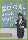 ����T���̂ށ`�`�`��( ^��^)��  DVD ��