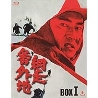 Amazon.co.jp: 網走番外地 Blu-ray BOX II (初回生産限定) : 高倉健: DVD