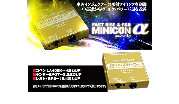 Amazon シエクル Hb21s アルトワークス K6a ターボ H06 11 用ミニコンアルファ レスポンス トルク パワーup フロアマット 車 バイク