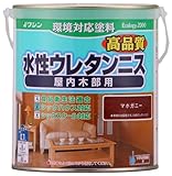 和信ペイント 水性ウレタンニス 屋内木部用 高品質・高耐久・食品衛生法適合 マホガニー 0.7L