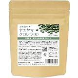 健康食品の原料屋 ヤエヤマ クロレラ 八重山クロレラ 粒 石垣島産 約30日分 60g(300粒×1袋)