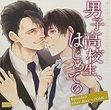 �ނ�̗��̍s���������Ђ�����Ɍ����CD�j�q���Z���A�͂��߂Ă� Episode0 after Disc �`HOME�`