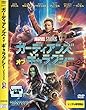 ガーディアンズ・オブ・ギャラクシー リミックス [レンタル落ち]