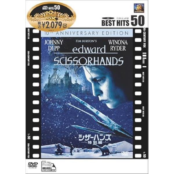 Amazon.co.jp: Ed Wood [DVD] : DVD