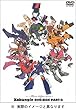 戦闘メカザブングル DVD-BOX (1)