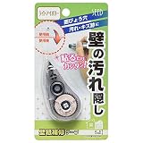 SEED 壁の汚れ隠し SK-TA5LC ライトアイボリー 3796590664