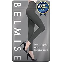 Amazon.co.jp: [Belmise] 3枚＋1枚 セット購入で実質“1枚無料