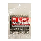 iHelp お買得ビットIIスリム両頭+2×65 10本入
