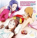 DRAGONAUT STATION ISDA���� ���W�ICD