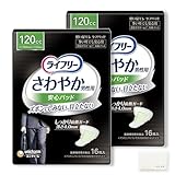 ライフリー さわやか 男性用 安心パッド 多い時でも安心用 120cc 26cm(16枚入*2袋セット) 吸水パッド 尿もれパッド 大人用紙おむつ 軟失禁パッド オリジナルティッシュ付き