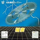 小林鉄工所 草刈機用チップソー 稲妻U型 230X36P 100819