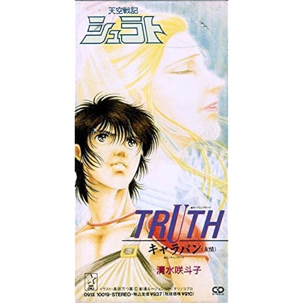 Amazon.co.jp: SHINING SOUL: ミュージック