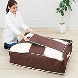 アイメディア 炭入り 消臭 布団一式収納ケース 約W100×D69×H30cm A-02