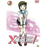 アイドルマスター XENOGLOSSIA 3 [DVD]