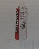 PITWORK(ピットワーク) ブレーキ&パーツクリーナー(速乾タイプ) 480ml KA204-48091