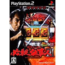 Amazon | ぱちんこウルトラセブン パチってちょんまげ達人8 | ゲーム