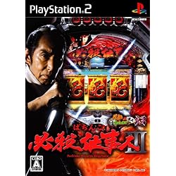 PS3 ぱちんこ 必殺仕事人Ⅳ KYORAKUコレクションvol.2 Amazon.co.jp: ぱちんこ 必殺仕事人IV KYORAKUコレクション Vol.2