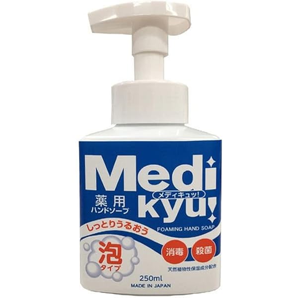 Amazon.co.jp: メディキュッ 泡ハンドソープ 250ML [医薬部外品