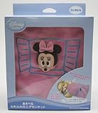 ベビーミニー ふわふわミニブランケット ベビーミニーとおうち AFB-02